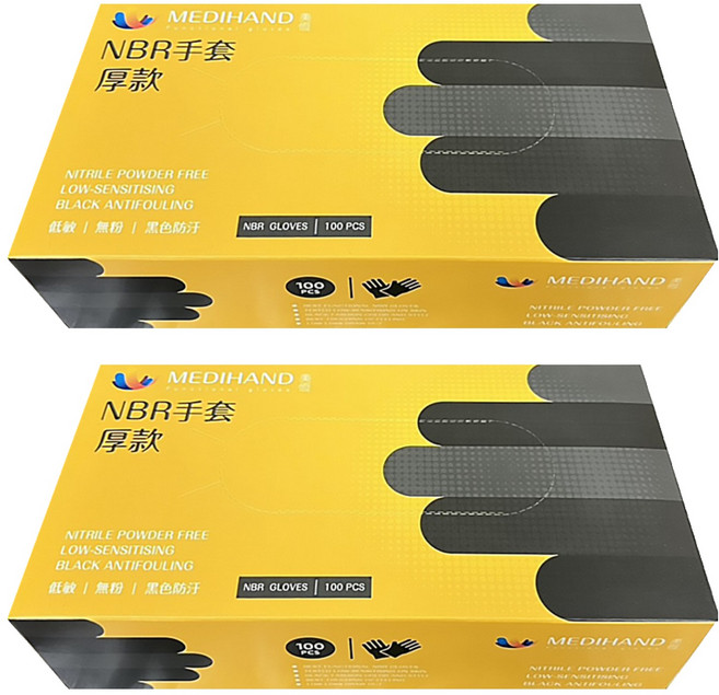 MEDIHAND 美恆 NBR手套 厚款, XL, 100入, 2盒