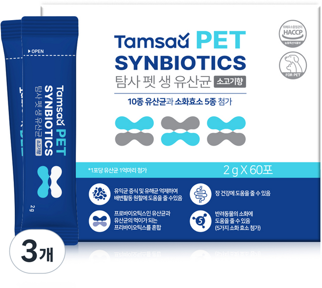탐사 펫 생 유산균 파우더, 60회분, 소화기능개선/장건강/유산균, 3개