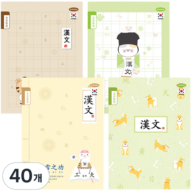 펜피아 1000 초등 제본노트 8칸한문, 랜덤발송, 40개