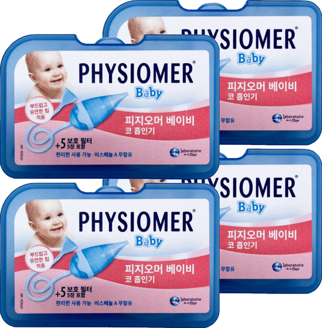 피지오머 베이비 코물흡인기 + 필터 5개, PHYSIOMER Baby Nasal Aspirator, 4세트