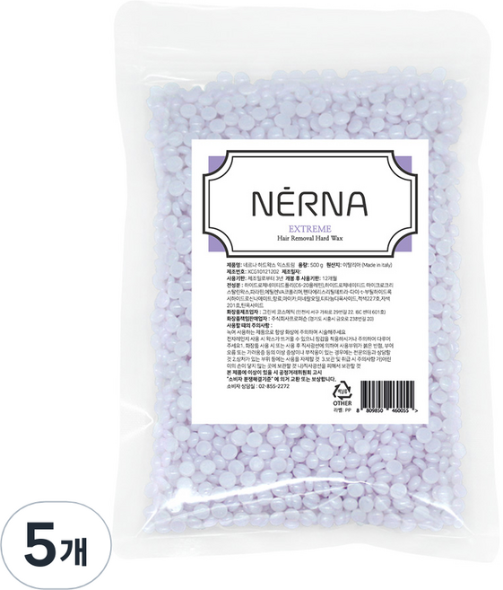 네르나 하드왁스 익스트림, 500g, 5개