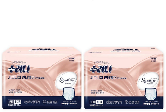 수려니 시그니처 언더웨어, 특대형, 16매입, 2개