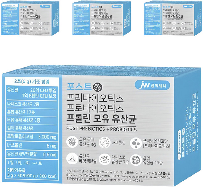 JW중외제약 포스트 프리바이오틱스 프로바이오틱스 프롤린 모유 유산균, 90g, 4개