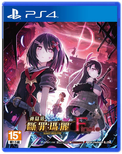 PlayStation PS4 神獄塔 斷罪瑪麗 Finale, 單一商品, 1個