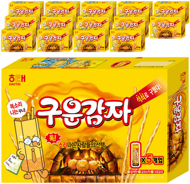 해태제과 구운감자, 135g, 15개
