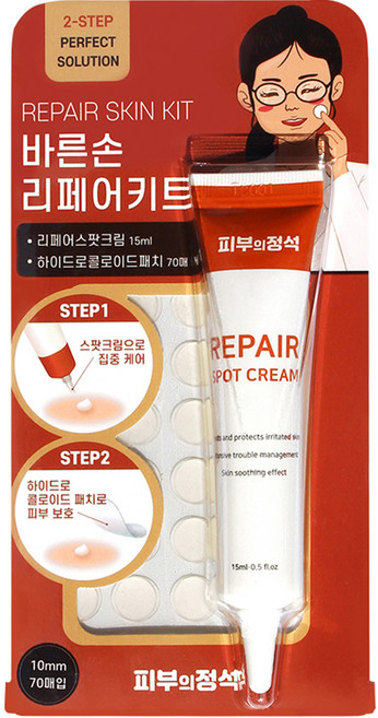 피부의정석 바른손 리페어키트 스팟크림 15ml + 패치 70p, 1개