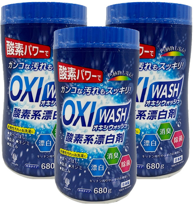 novopin OXI WASH 多功能去漬氧系漂白粉 日本製造 680g, 3罐