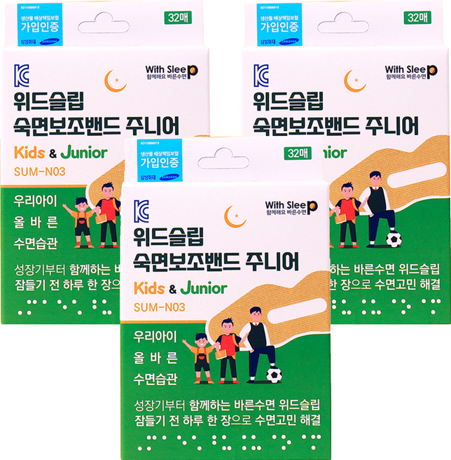 WITH SLEEP 助眠帶 兒童與青少年款 防張嘴膠帶 32入, 3個
