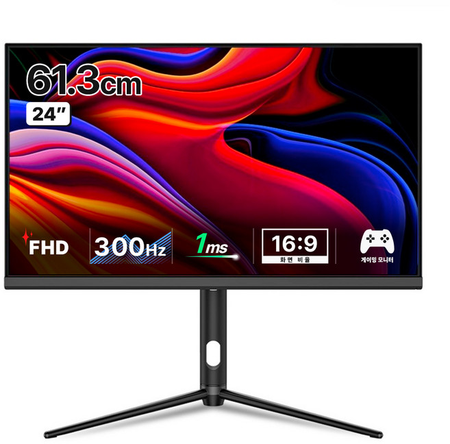 한성컴퓨터 FHD Fast TN 리얼 300 게이밍 모니터, 61.3cm, TFG24F30T(일반)