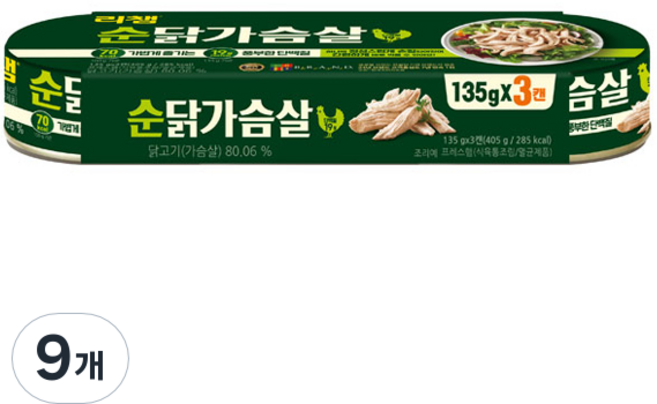 Dongwon 東遠 Tuna 雞胸肉罐頭, 135g, 9罐