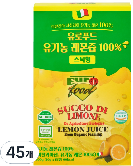 유로푸드 유기농 레몬즙 100% 스틱형, 20g, 45개