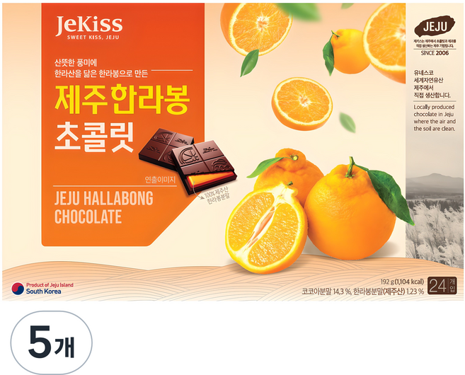 제키스 제주 한라봉 초콜릿, 192g, 5개