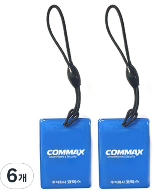 COMMAX 康邁世 影像對講機 終端機用 RF感應卡 掛環型, 單一商品, 6個