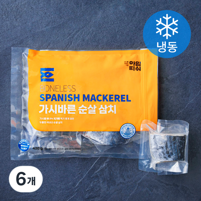 아임피쉬 가시바른 순살 삼치 (냉동), 6개, 420g