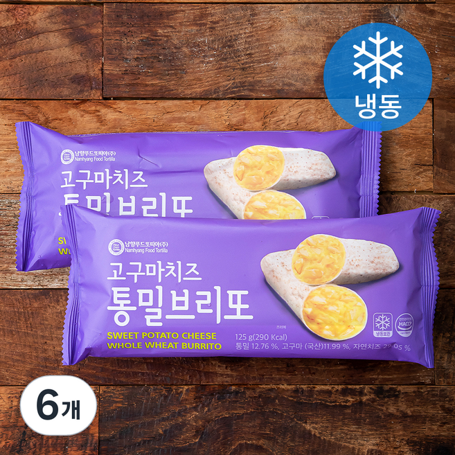 고구마치즈 통밀 브리또 (냉동), 125g, 1개입, 6개
