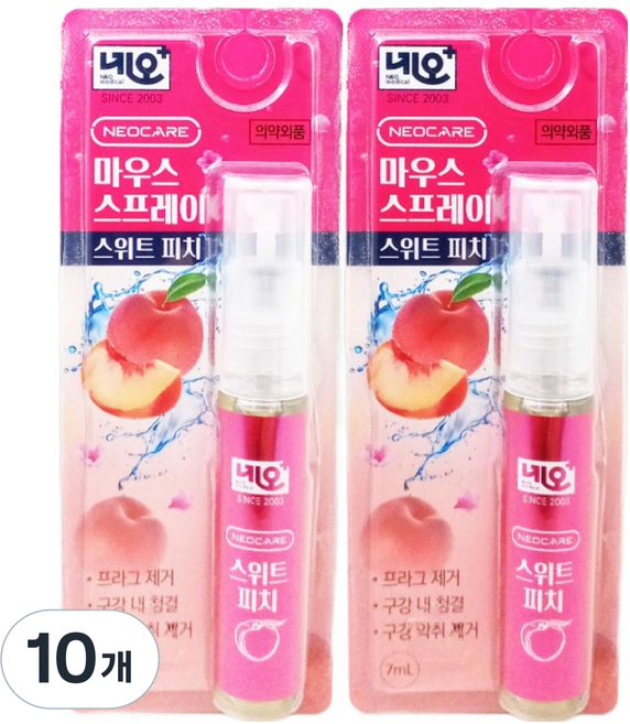 네오메디칼 마우스 스프레이 스위트 피치 민트향, 10개