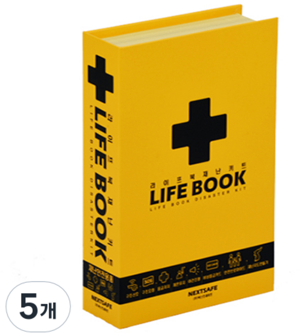 넥스트세이프 라이프북 재난키트 구급용품 재난용품, 5개