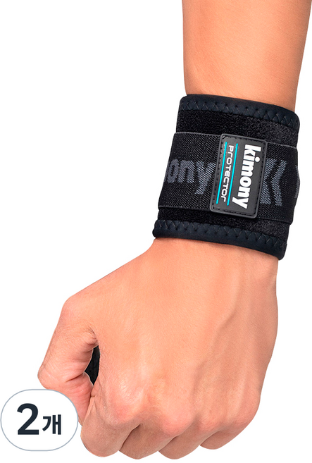 키모니 손목 보호대, 2개