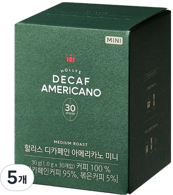 HOLLYS 經典低咖啡因迷你隨身包美式咖啡, 1g, 30入, 5個