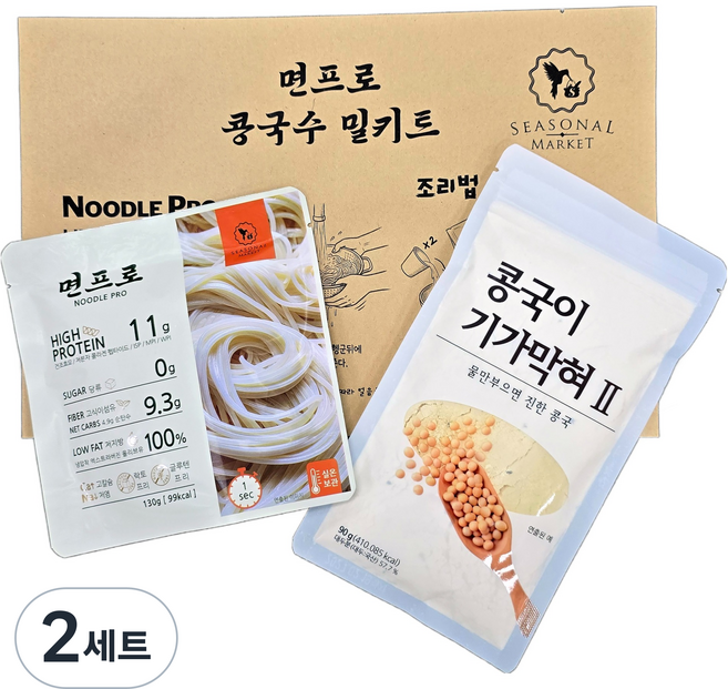 시즈널마켓 면프로 고단백질 콩국수 면 + 간편한 콩국물용 콩가루 90g 세트, 2세트