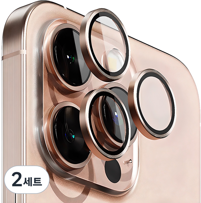 빅쏘 빛번짐 방지 부착가이드 아이폰 후면 카메라 렌즈 링 강화유리 휴대폰 보호필름 데저트, 2세트