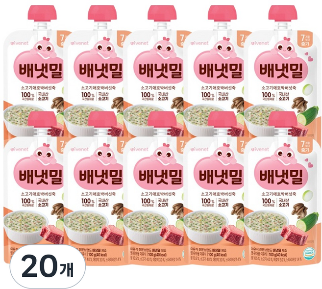 배냇밀 배냇밀 중기 이유식, 20개, 100g, 혼합맛(소고기/애호박/버섯)