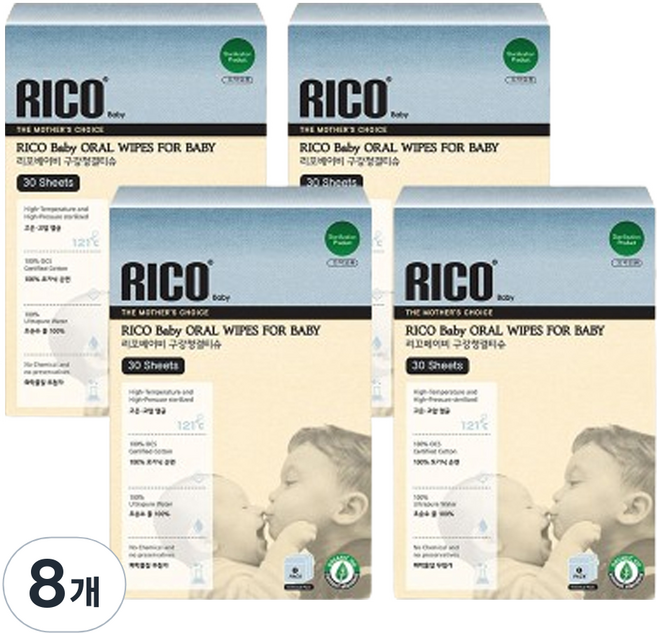 리꼬 유아용 구강청결 티슈, 30개입, 8개