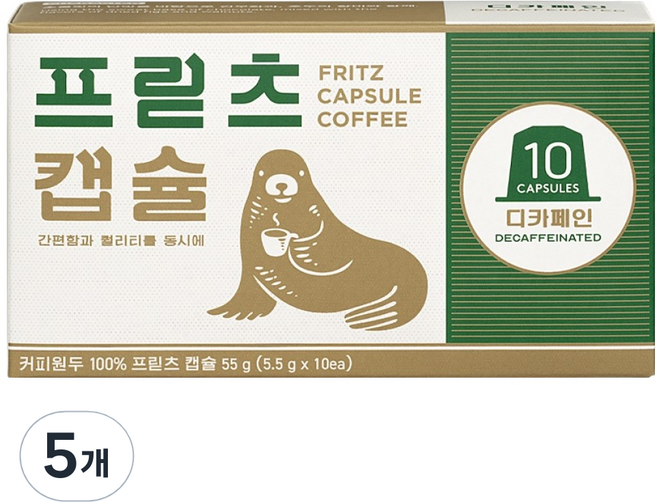 프릳츠 네스프레소 호환 디카페인 캡슐커피, 5.5g, 10개입, 5개