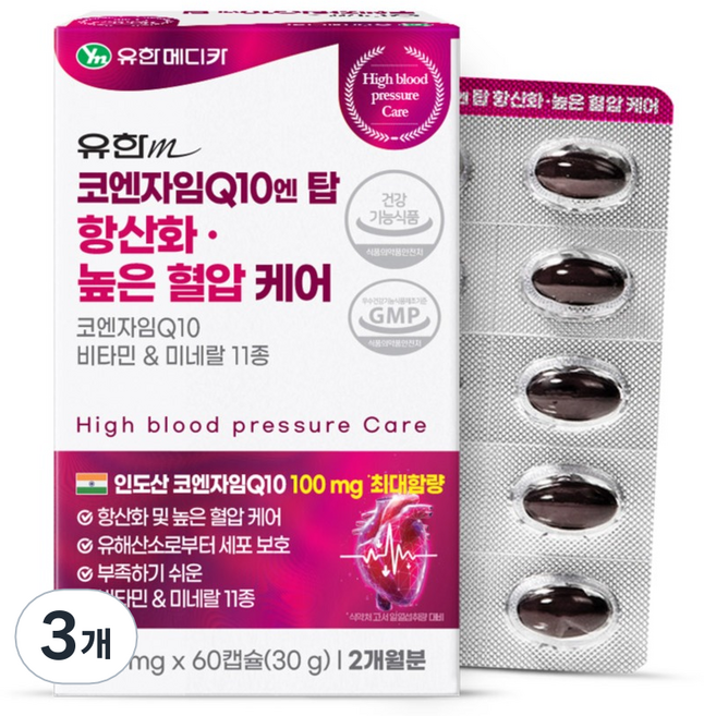 Yuhanmedica 輔酶素Q10膠囊 60顆入, 3個, 30g