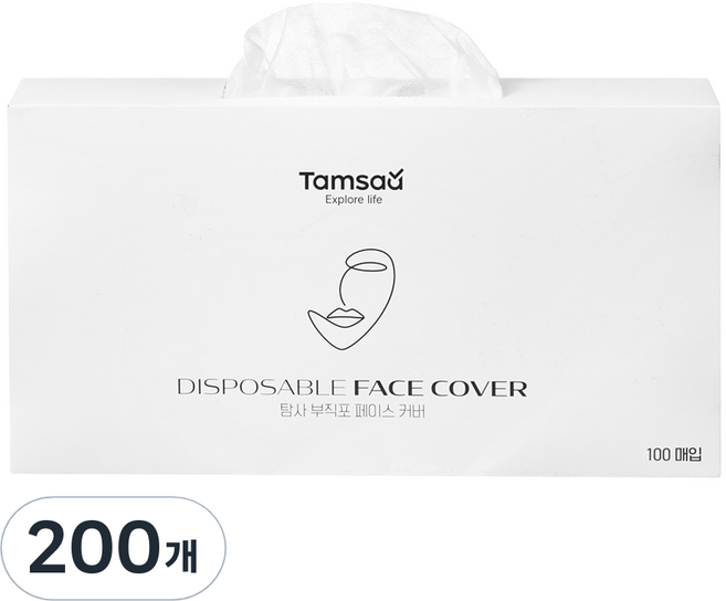 탐사 마름모형 부직포 페이스 커버, 200개