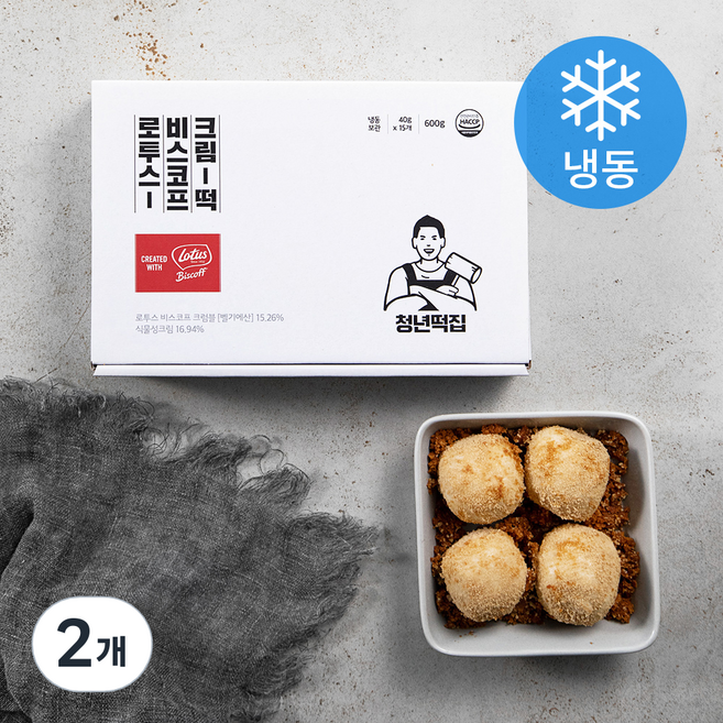청년떡집 로투스 비스코프 크림떡 (냉동), 40g, 15개입, 2개