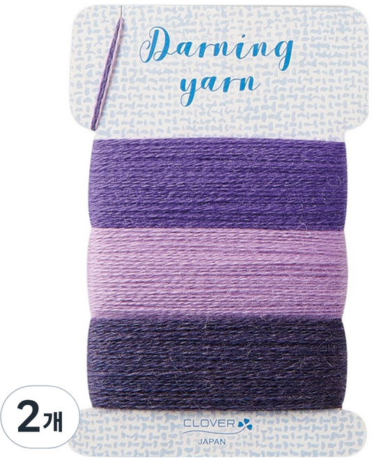 Clover 다닝실, 퍼플57587, 2개
