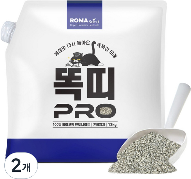 로마샌드 똑띠 프로 혼합입자 고양이 모래, 13kg, 2개, 무향