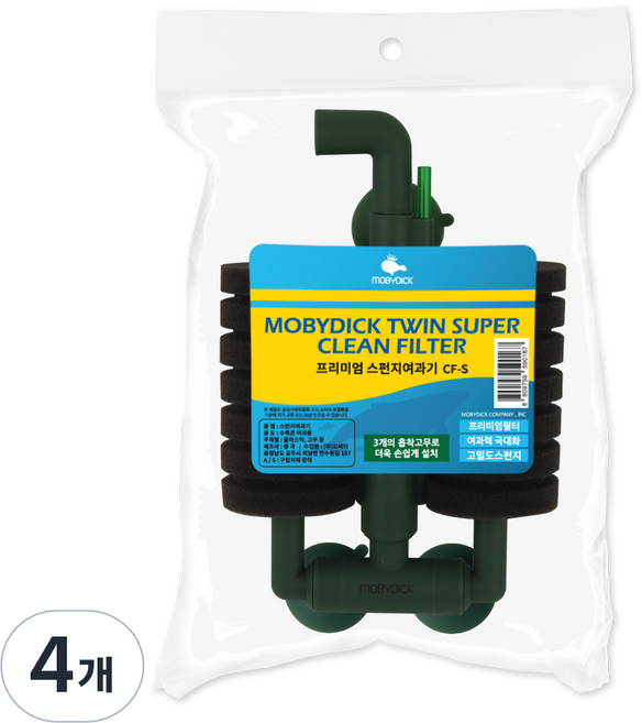 MOBYDICK 迷你雙管海綿過濾器 CF-S, 4個