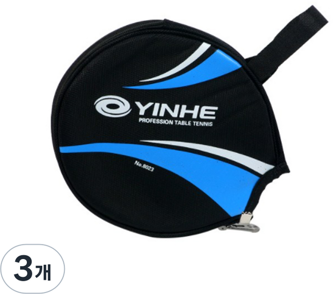 YINHE 專業桌球拍頭套, 隨機出貨