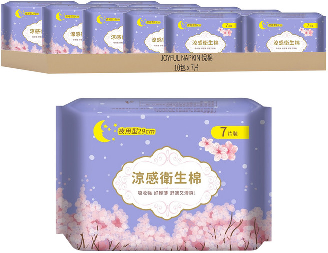 JOYFUL NAPKIN 悅棉 涼感衛生棉, 夜用型(29cm), 7片, 10包