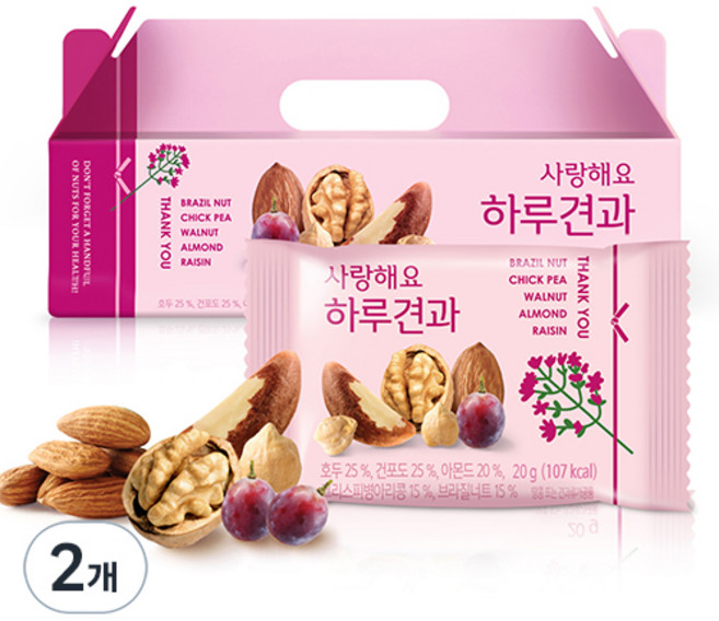 하루견과 사랑해요 믹스넛, 2개