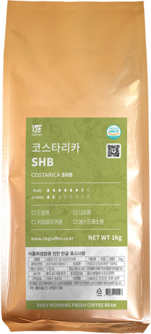 1킬로커피 싱글오리진 코스타리카 SHB, 홀빈(분쇄안함), 1kg, 1개
