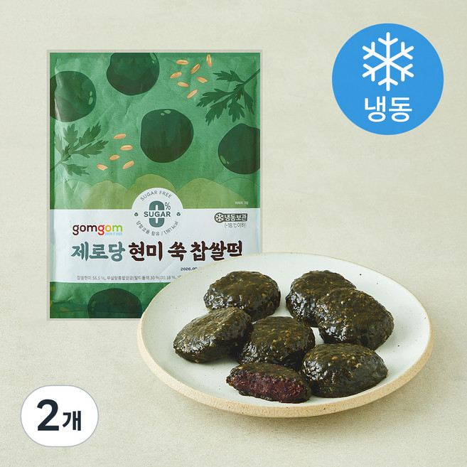 곰곰 제로당 현미 쑥 찹쌀떡 (냉동), 55g, 2개, 10개입
