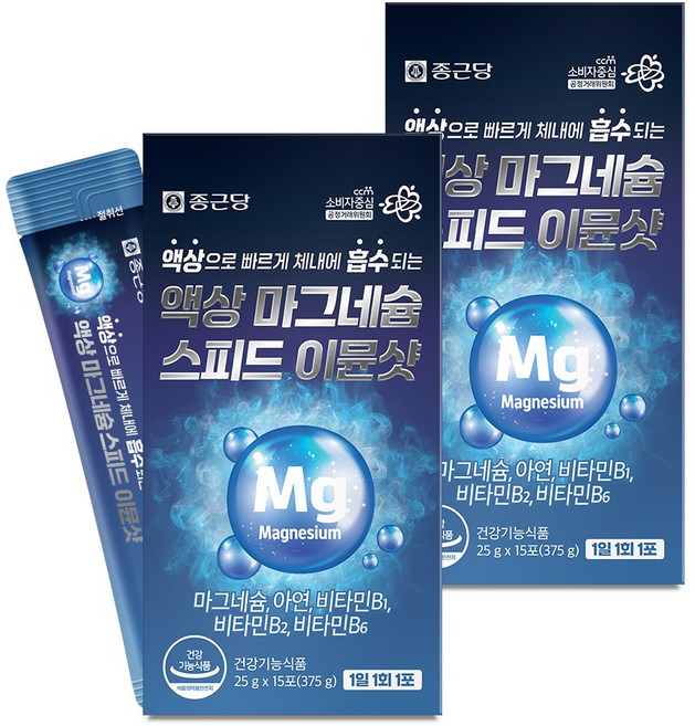 종근당 액상 마그네슘 스피드 이뮨샷 15p, 15회분, 2개