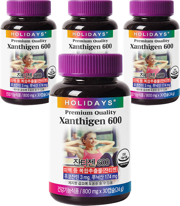 HOLIDAYS Xanthigen褐藻萃取石榴膠囊600, 30顆, 4罐