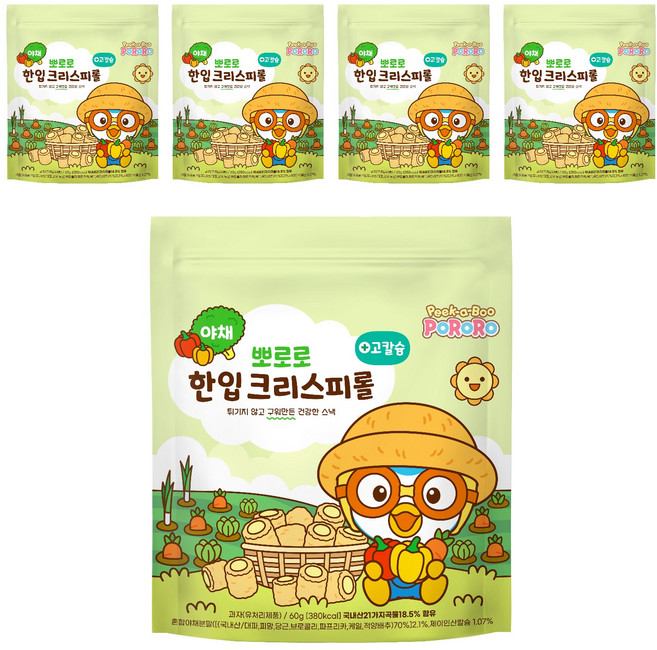 뽀로로 한입 크리스피롤 야채, 60g, 5개