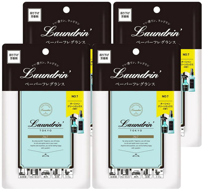 Laundrin' 朗德林 香氛片 NO.7 香氛 2入, 4包, No.7香氛