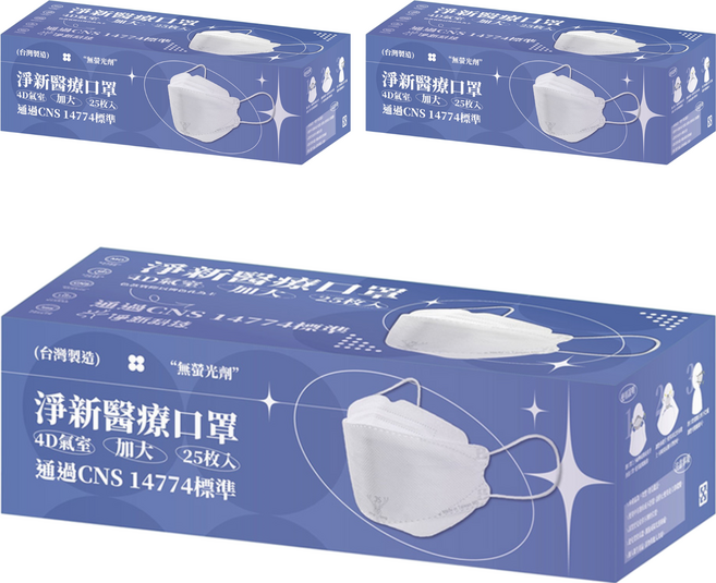 淨新科技 成人口罩 4D細耳 加大, 霧粉, 25片, 3盒