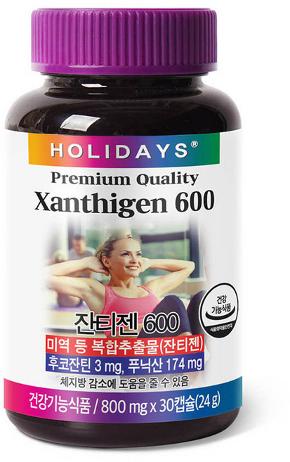 HOLIDAYS Xanthigen褐藻萃取石榴膠囊600, 30顆, 1罐