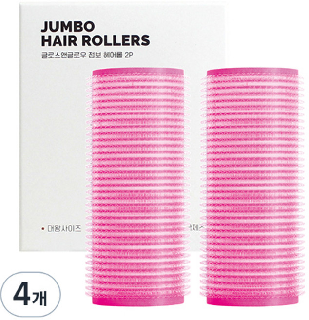 gloss&glow Jumbo髮捲 2入, 粉紅色, 4個