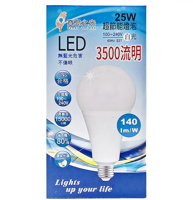 BEAMY TAIWAN 寶島之光 LED超節能燈泡 25W GLD-G25DFH 直徑95 x 187mm, 白光, 1盒