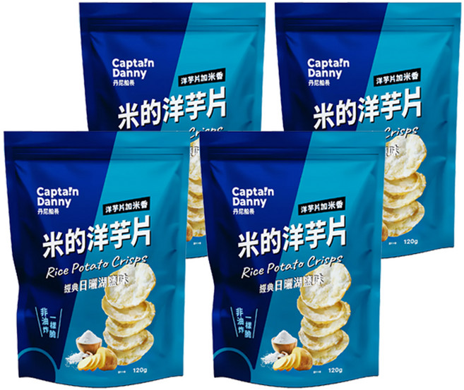 Captain Danny 丹尼船長 米的洋芋片 經典日曬湖鹽味 120g/1包, 120g, 4包