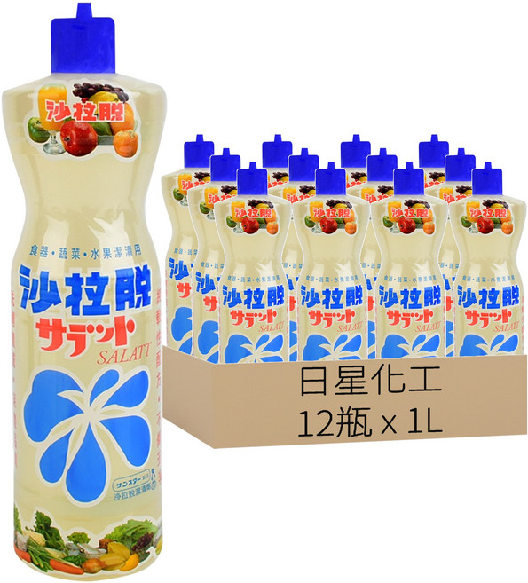 日星化工 沙拉脫, 1L, 12瓶