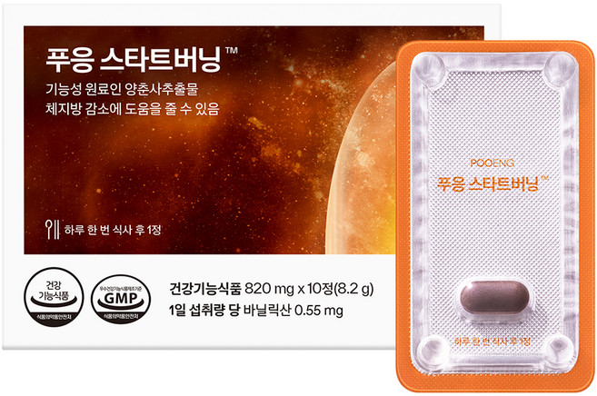 푸응 스타트버닝 다이어트 보조제, 10정, 1개